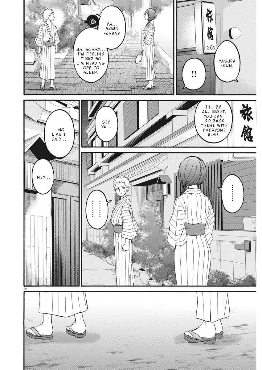 Page 13 Chapter 25 Peach Milk Crown