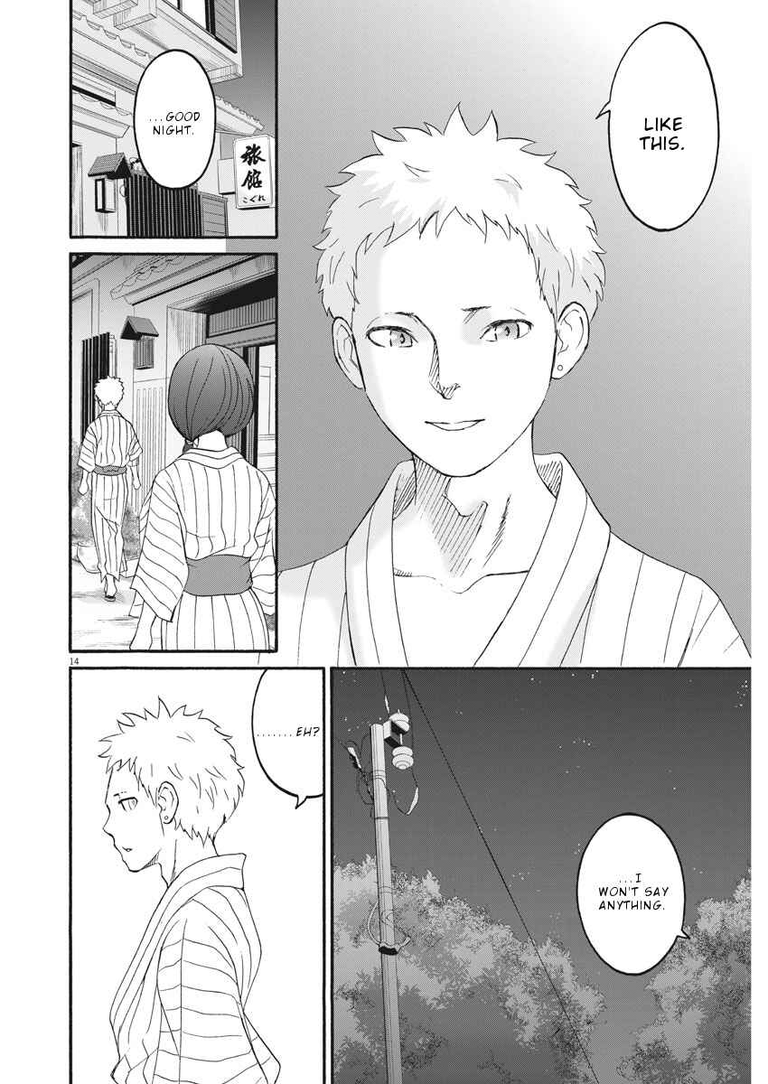 Page 15 Chapter 25 Peach Milk Crown