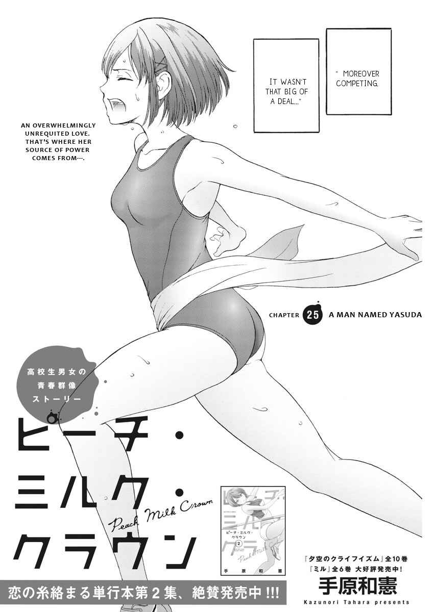 Page 3 Chapter 25 Peach Milk Crown