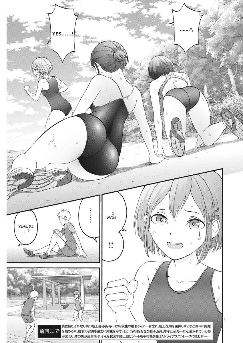 Page 4 Chapter 25 Peach Milk Crown