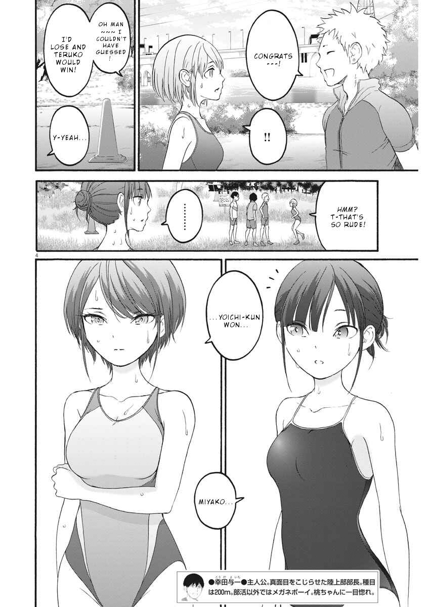 Page 5 Chapter 25 Peach Milk Crown