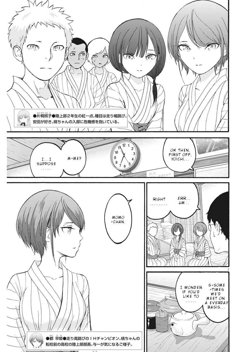Page 8 Chapter 25 Peach Milk Crown