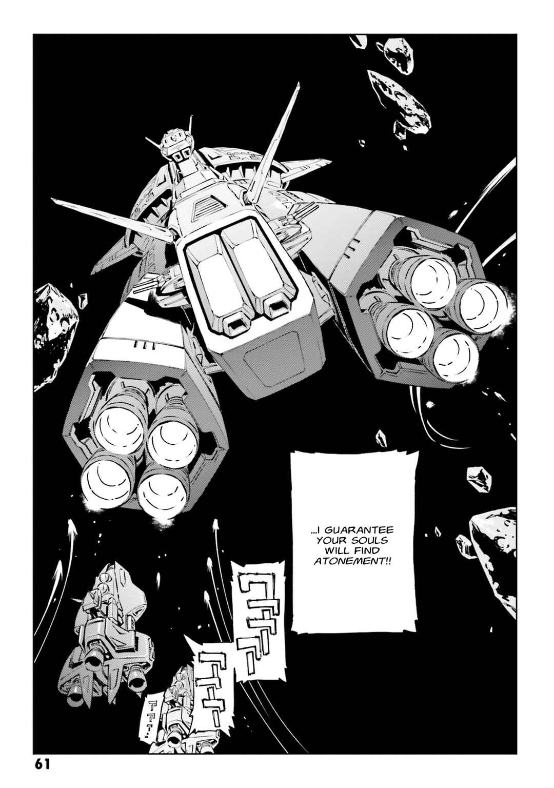Page 17 Chapter 2 Mobile Suit Gundam F91 Prequel