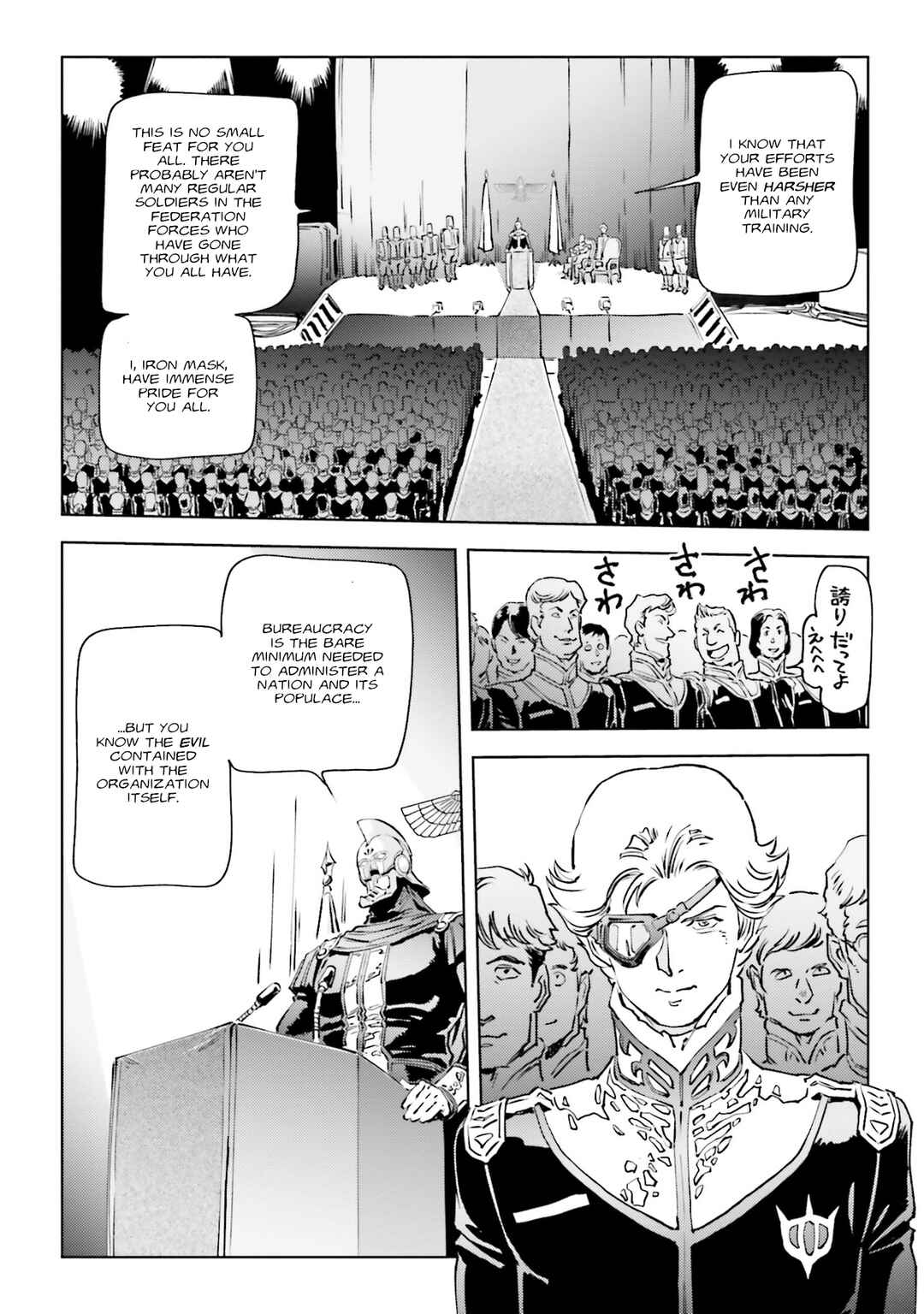Page 7 Chapter 2 Mobile Suit Gundam F91 Prequel