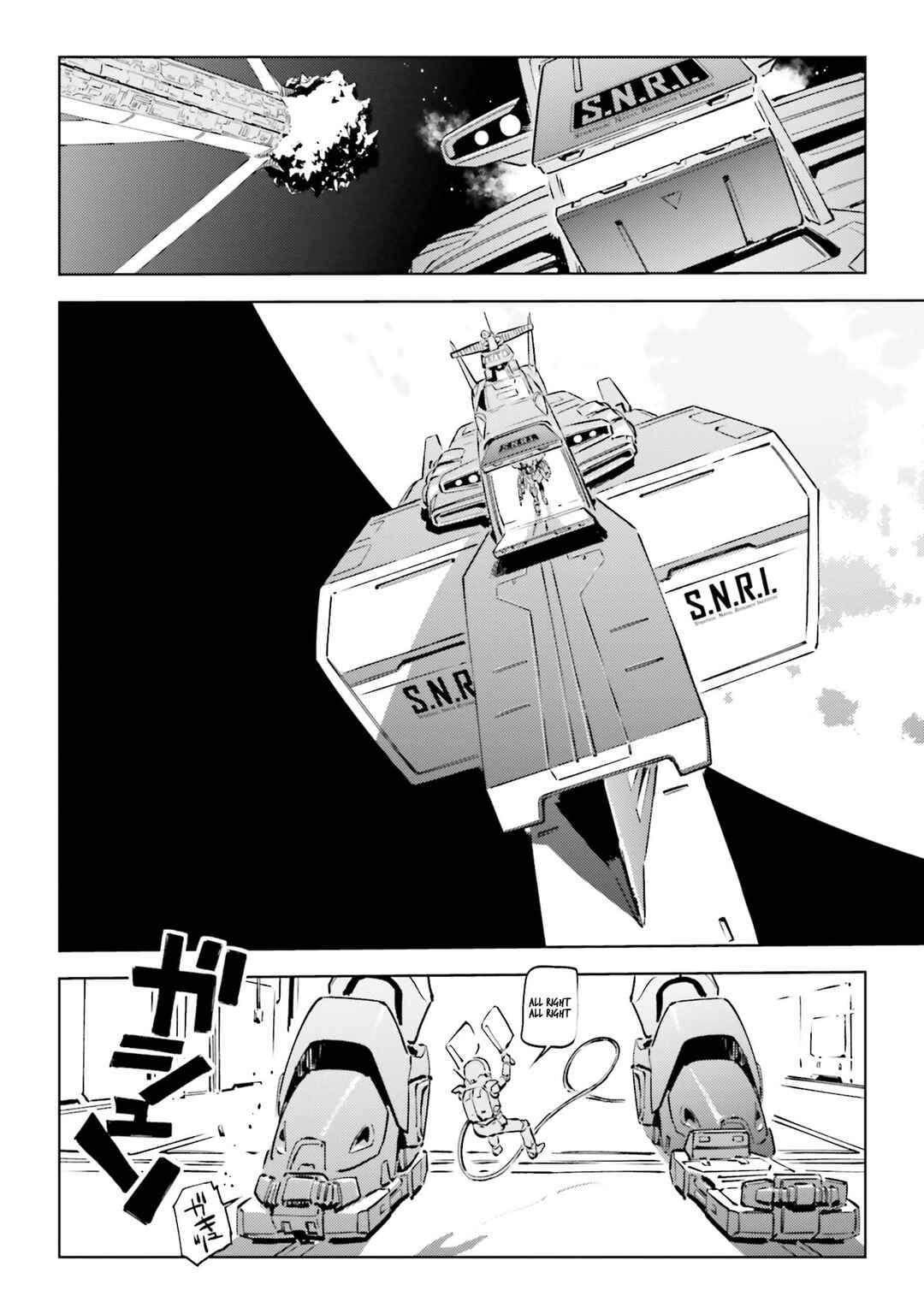 Page 23 Chapter 6 Mobile Suit Gundam F91 Prequel