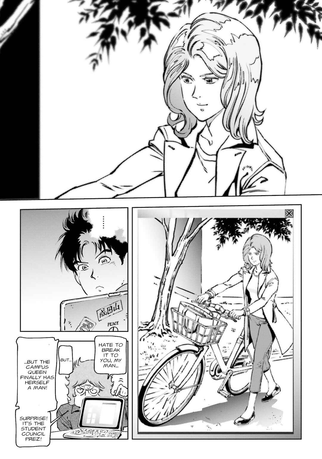 Page 13 Chapter 4 Mobile Suit Gundam F91 Prequel