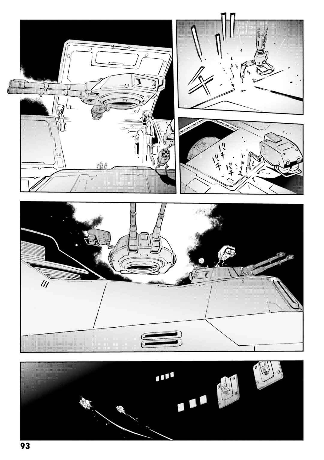 Page 17 Chapter 3 Mobile Suit Gundam F91 Prequel