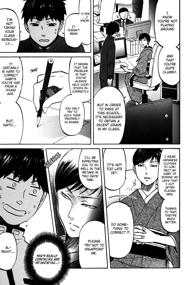 Page 4 Chapter 3 Arcana 15 - School / Uniform
