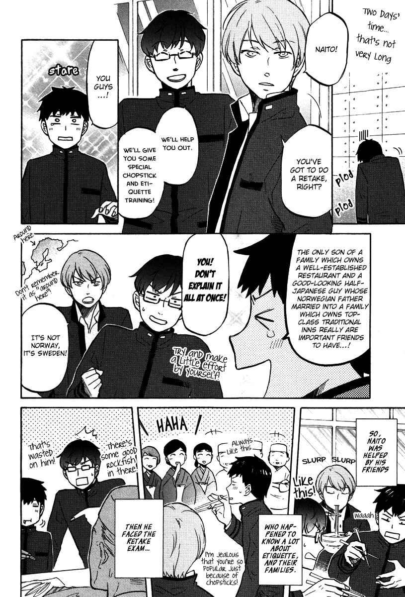 Page 5 Chapter 3 Arcana 15 - School / Uniform