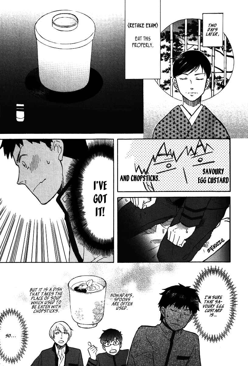 Page 6 Chapter 3 Arcana 15 - School / Uniform