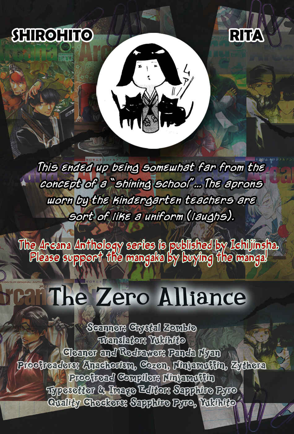 Page 1 Chapter 9 Arcana 15 - School / Uniform
