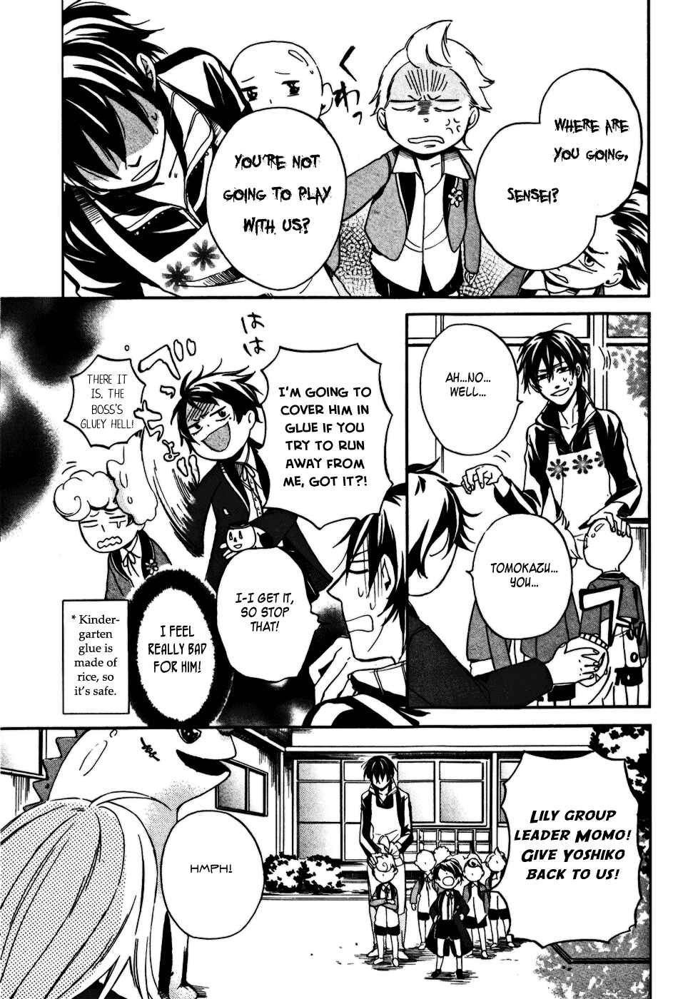 Page 4 Chapter 9 Arcana 15 - School / Uniform