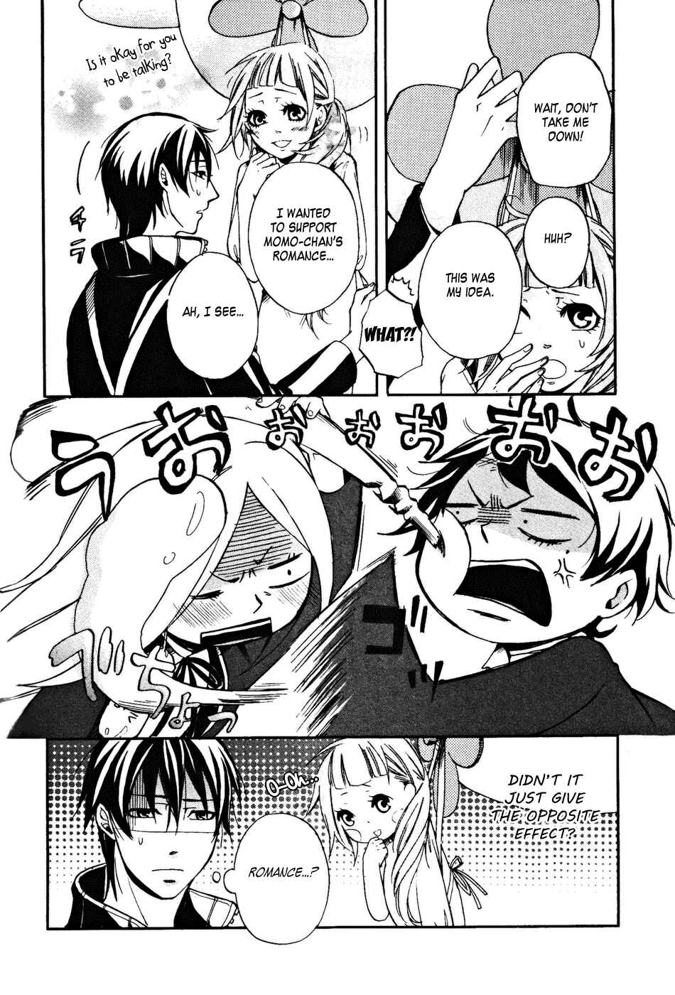 Page 7 Chapter 9 Arcana 15 - School / Uniform