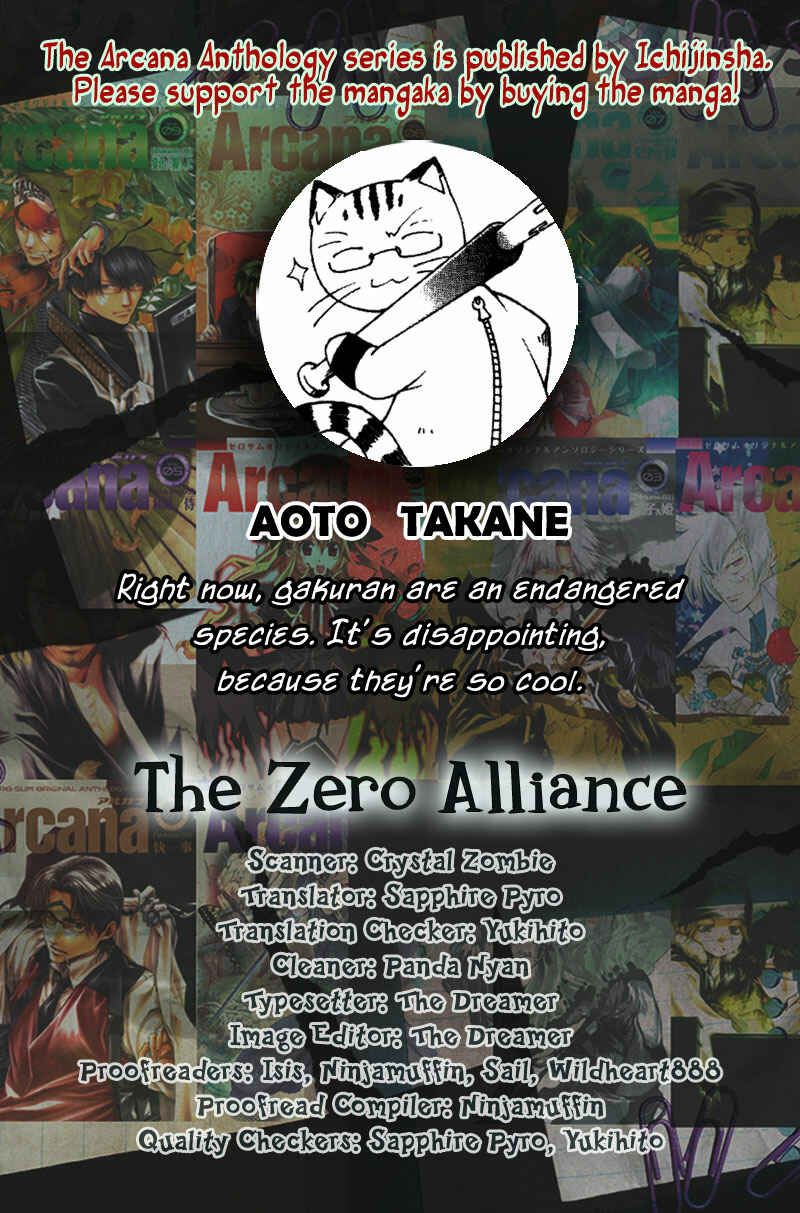 Page 1 Chapter 2 Arcana 15 - School / Uniform
