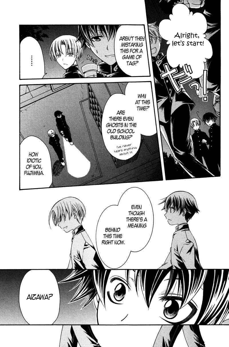 Page 4 Chapter 2 Arcana 15 - School / Uniform