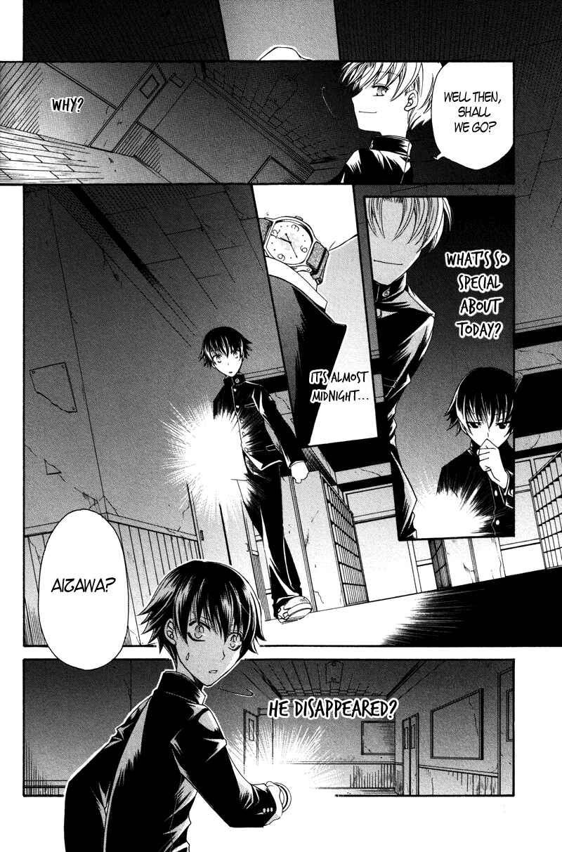 Page 5 Chapter 2 Arcana 15 - School / Uniform