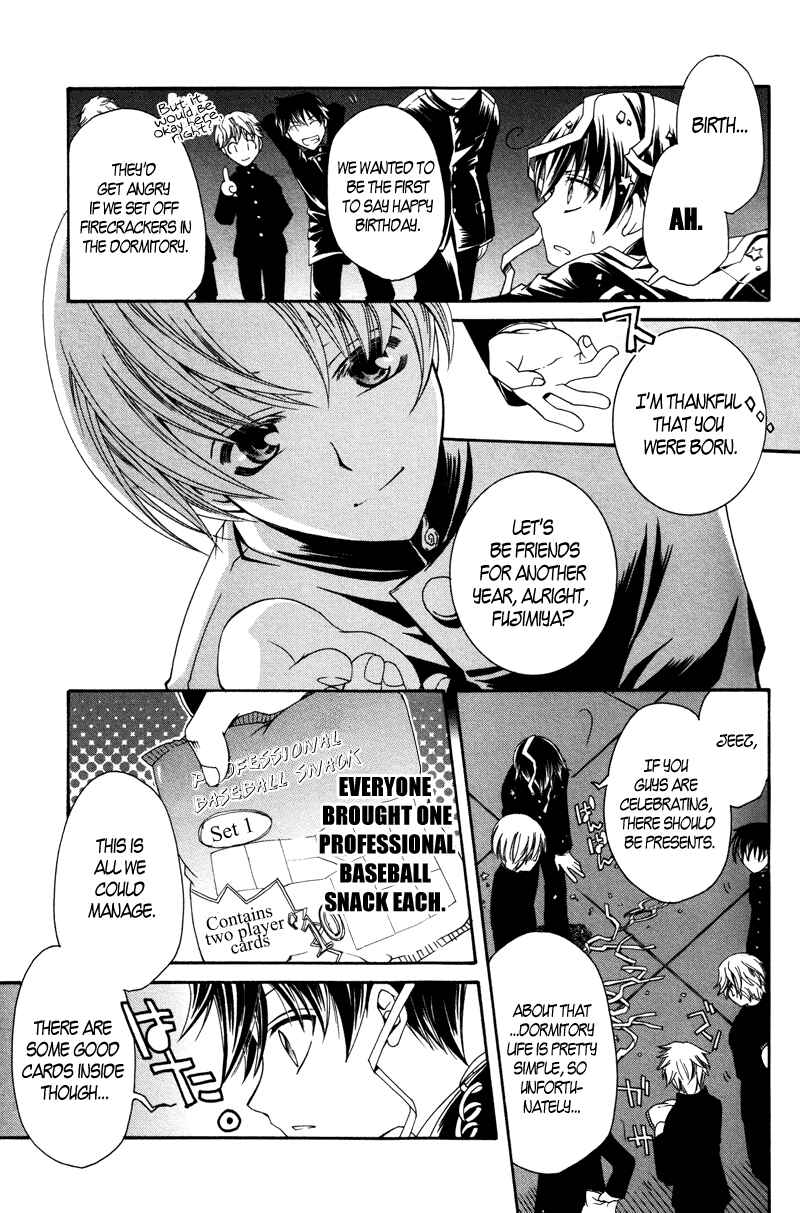 Page 8 Chapter 2 Arcana 15 - School / Uniform