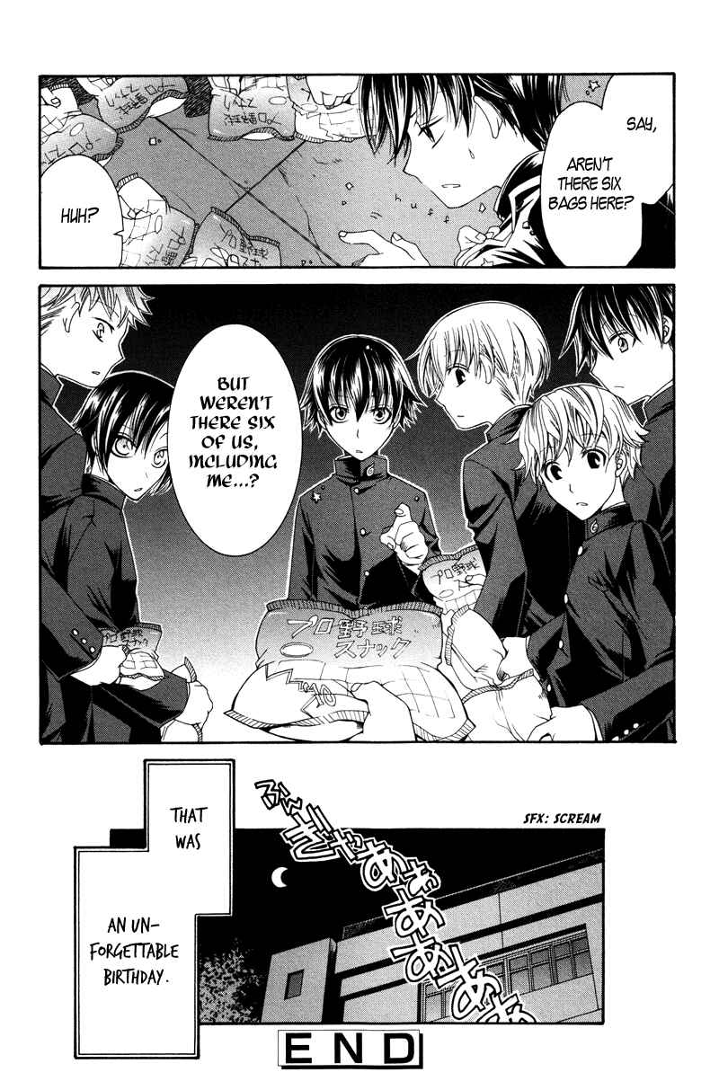 Page 9 Chapter 2 Arcana 15 - School / Uniform