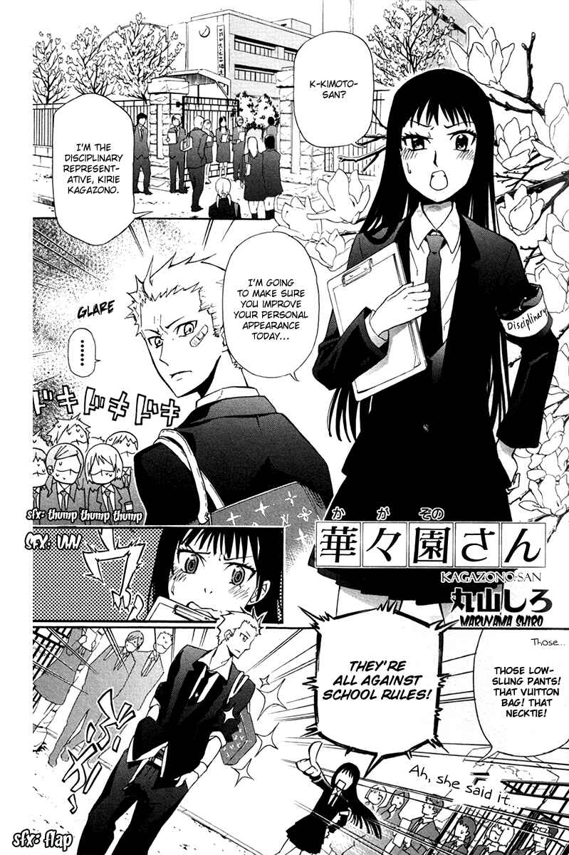 Page 2 Chapter 15 Arcana 15 - School / Uniform