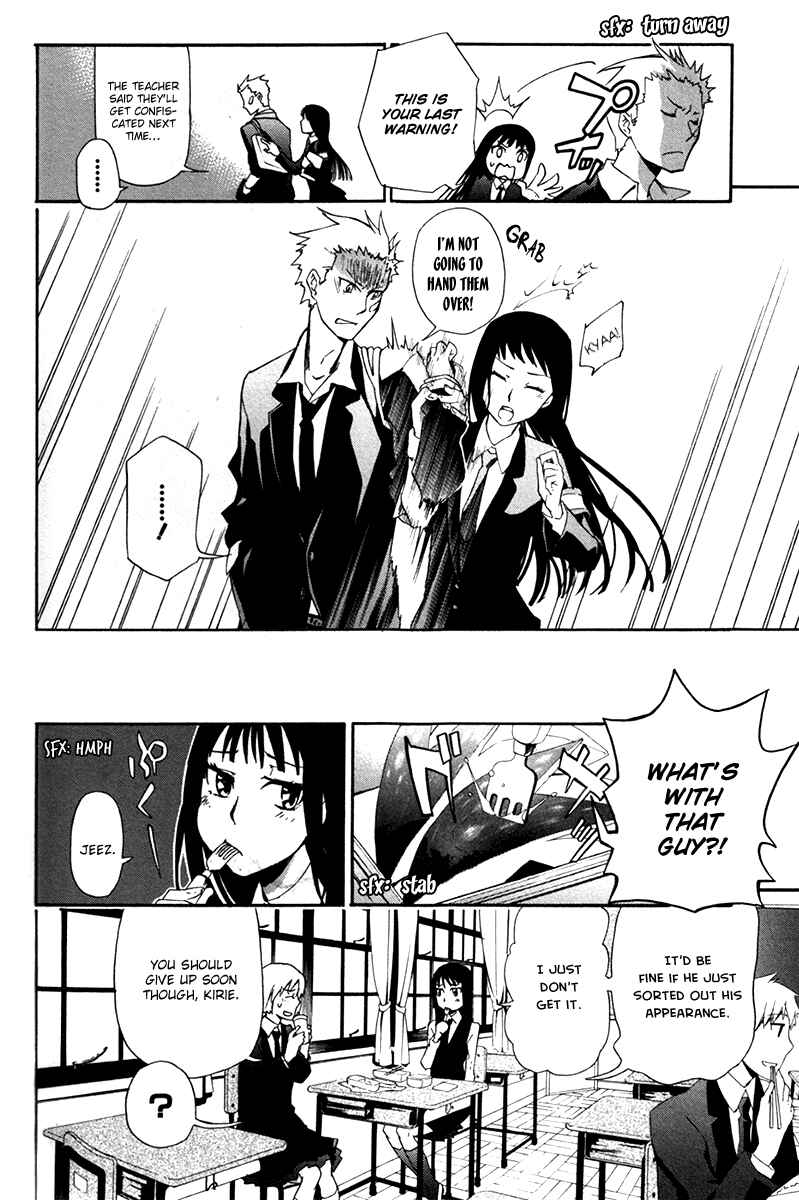 Page 3 Chapter 15 Arcana 15 - School / Uniform