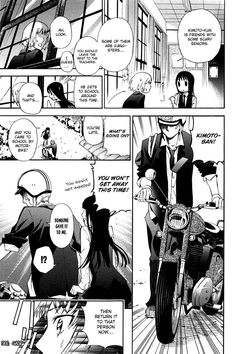 Page 4 Chapter 15 Arcana 15 - School / Uniform