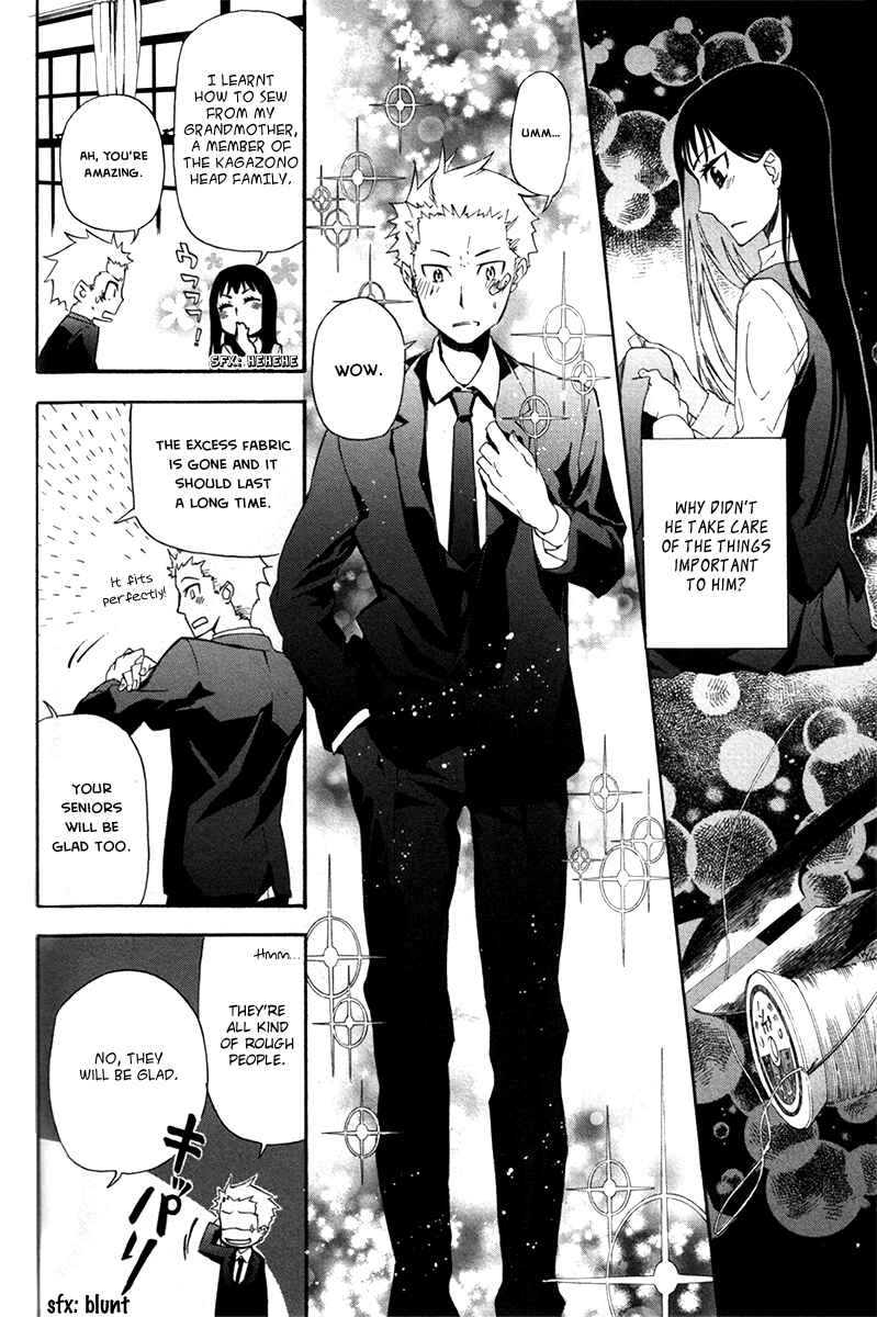 Page 7 Chapter 15 Arcana 15 - School / Uniform