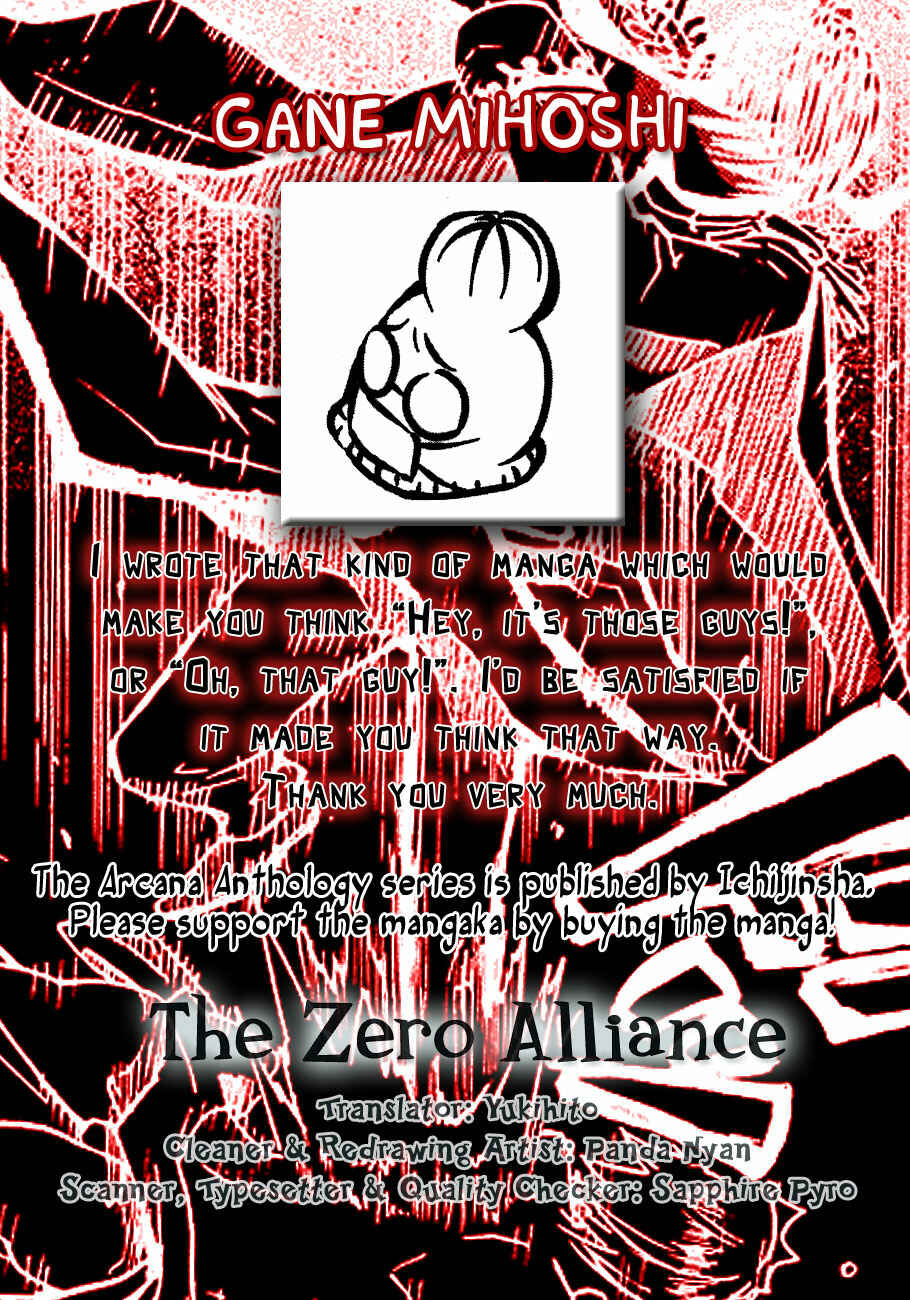 Page 1 Chapter 12 Arcana 15 - School / Uniform