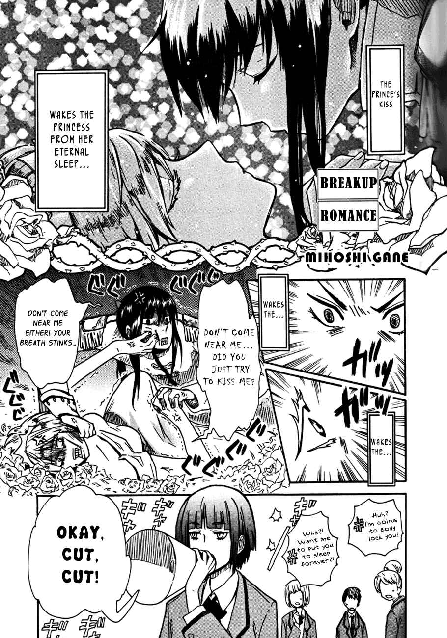 Page 2 Chapter 12 Arcana 15 - School / Uniform