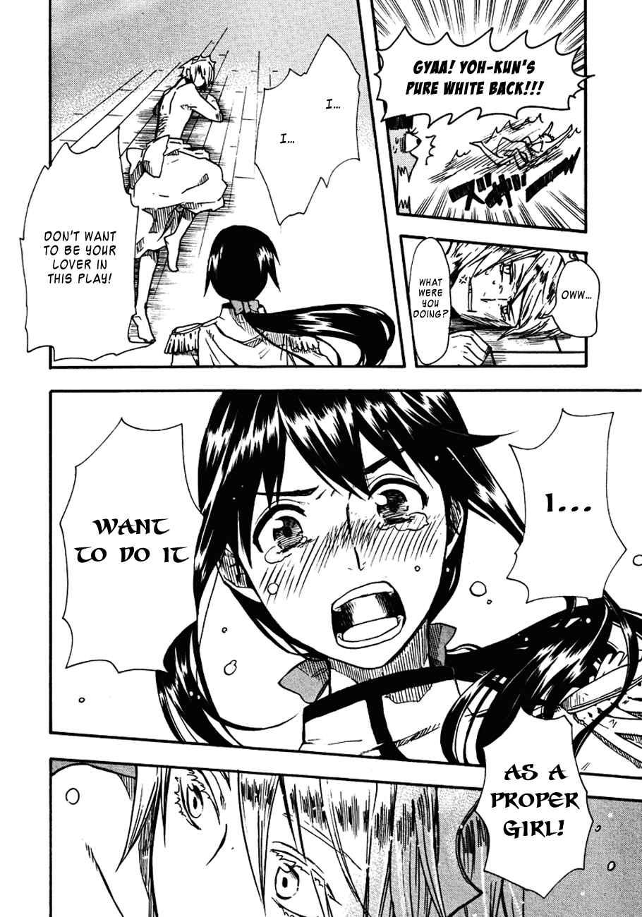 Page 7 Chapter 12 Arcana 15 - School / Uniform