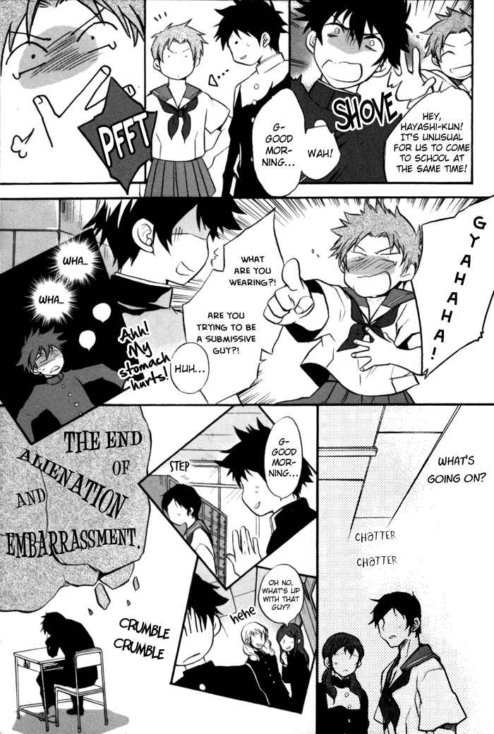 Page 4 Chapter 1 Arcana 15 - School / Uniform