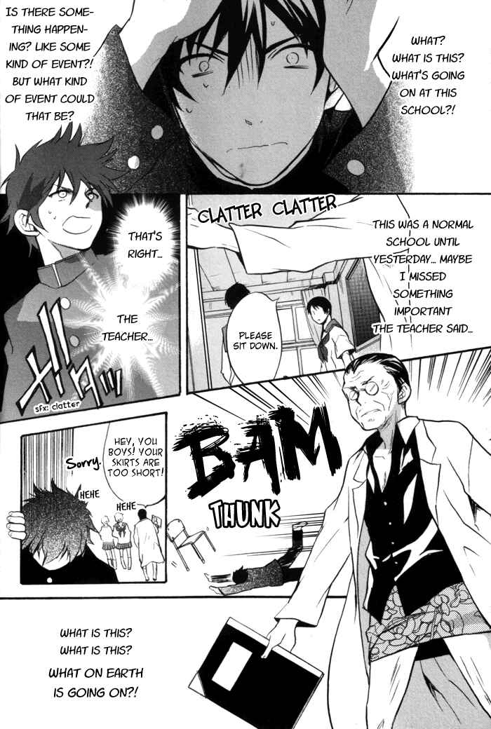Page 5 Chapter 1 Arcana 15 - School / Uniform