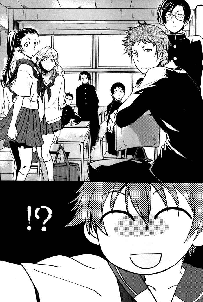 Page 8 Chapter 1 Arcana 15 - School / Uniform