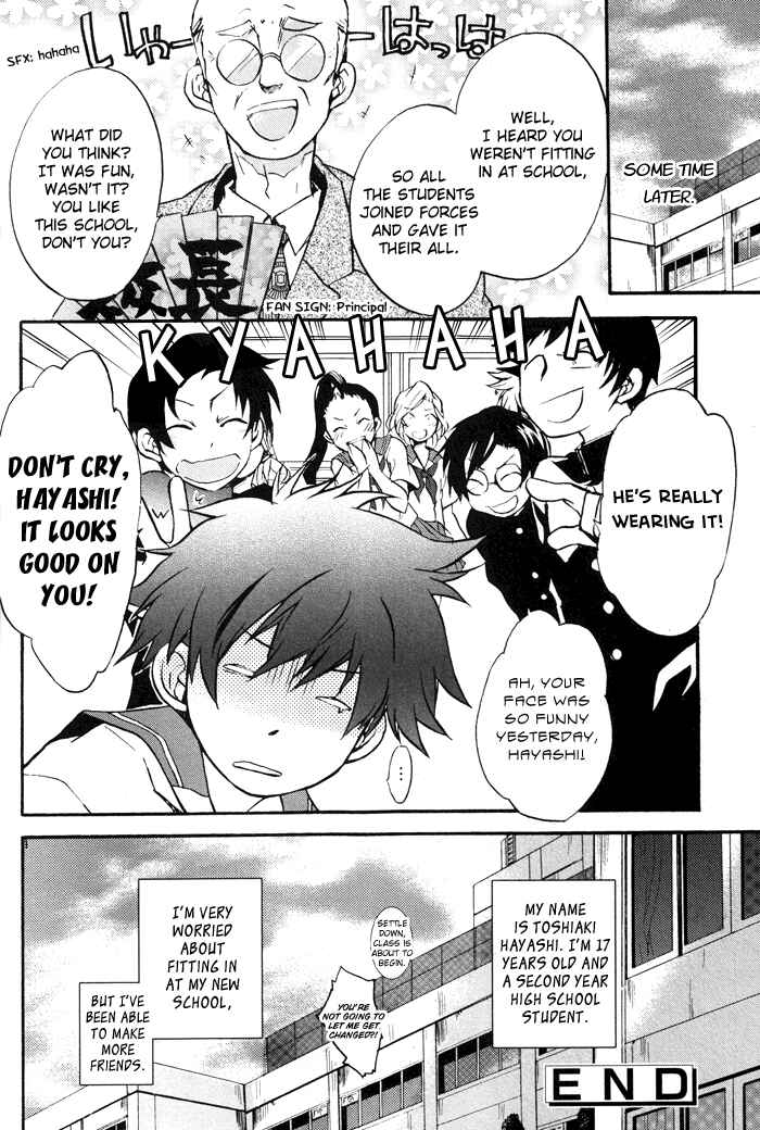 Page 9 Chapter 1 Arcana 15 - School / Uniform