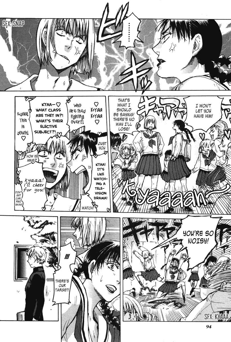Page 6 Chapter 10 Arcana 15 - School / Uniform