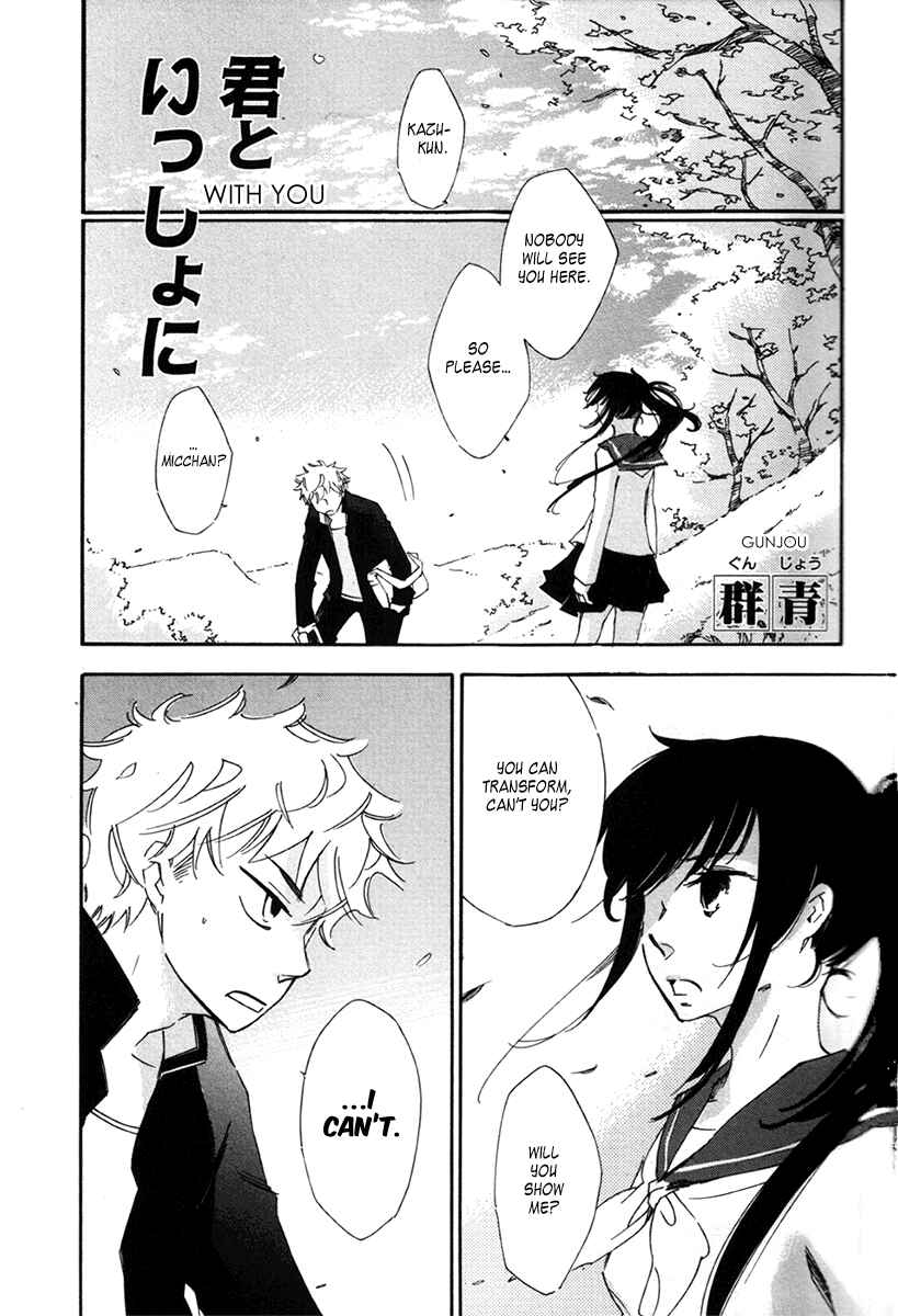 Page 2 Chapter 5 Arcana 15 - School / Uniform