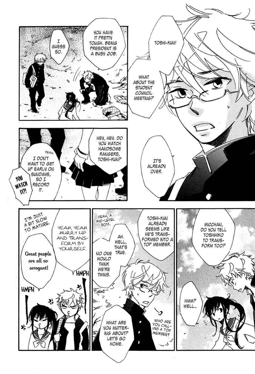 Page 5 Chapter 5 Arcana 15 - School / Uniform