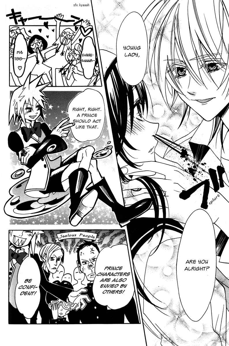 Page 11 Chapter 4 Arcana 15 - School / Uniform