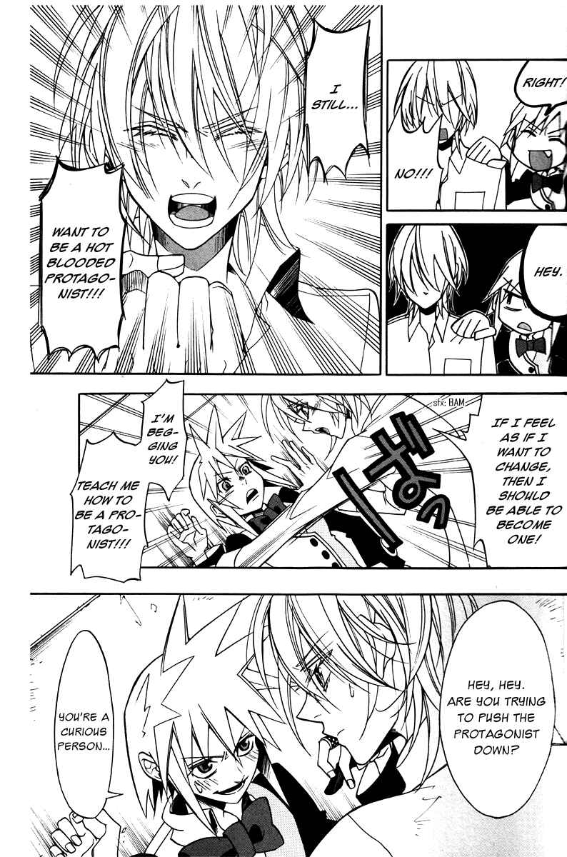 Page 12 Chapter 4 Arcana 15 - School / Uniform