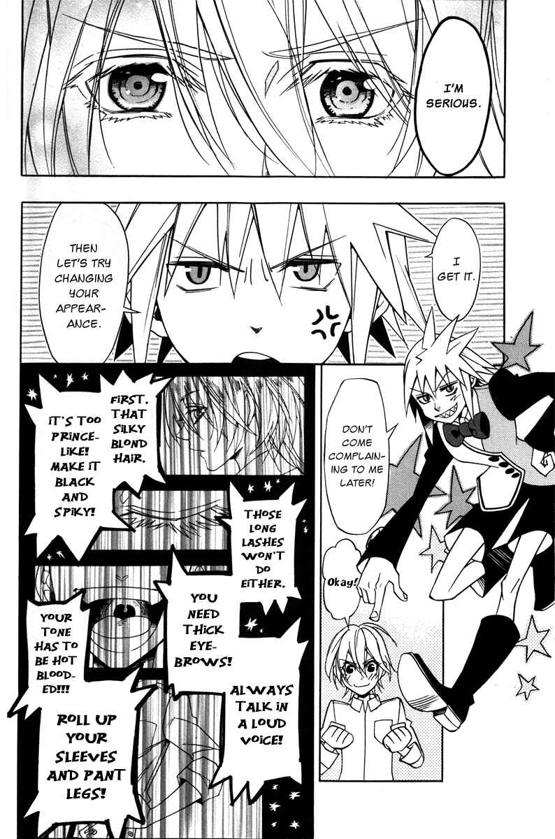 Page 13 Chapter 4 Arcana 15 - School / Uniform