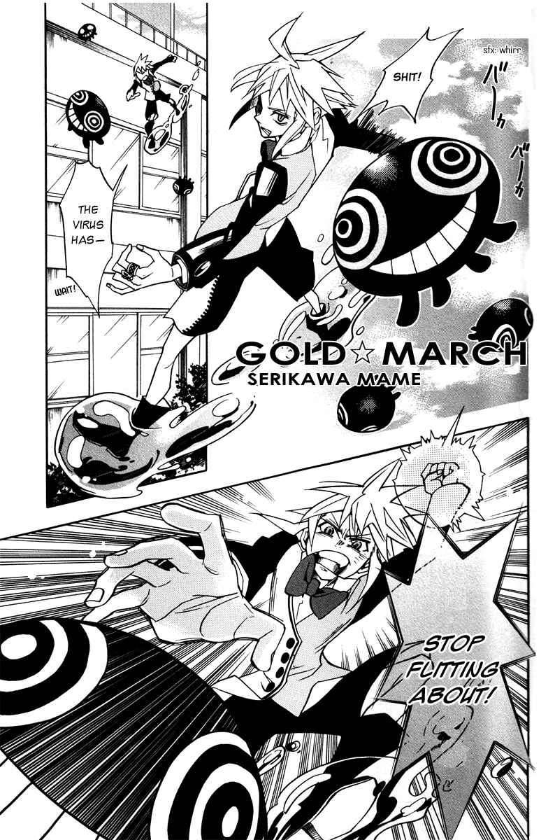 Page 2 Chapter 4 Arcana 15 - School / Uniform