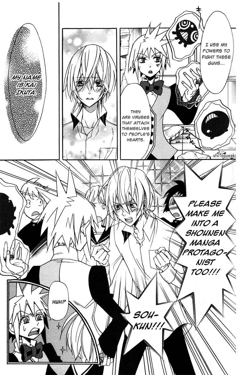 Page 6 Chapter 4 Arcana 15 - School / Uniform