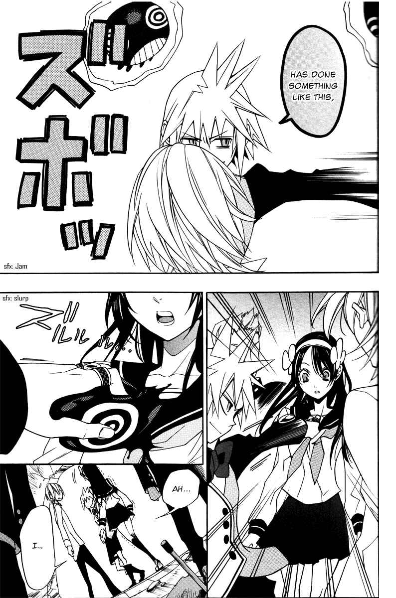 Page 8 Chapter 4 Arcana 15 - School / Uniform
