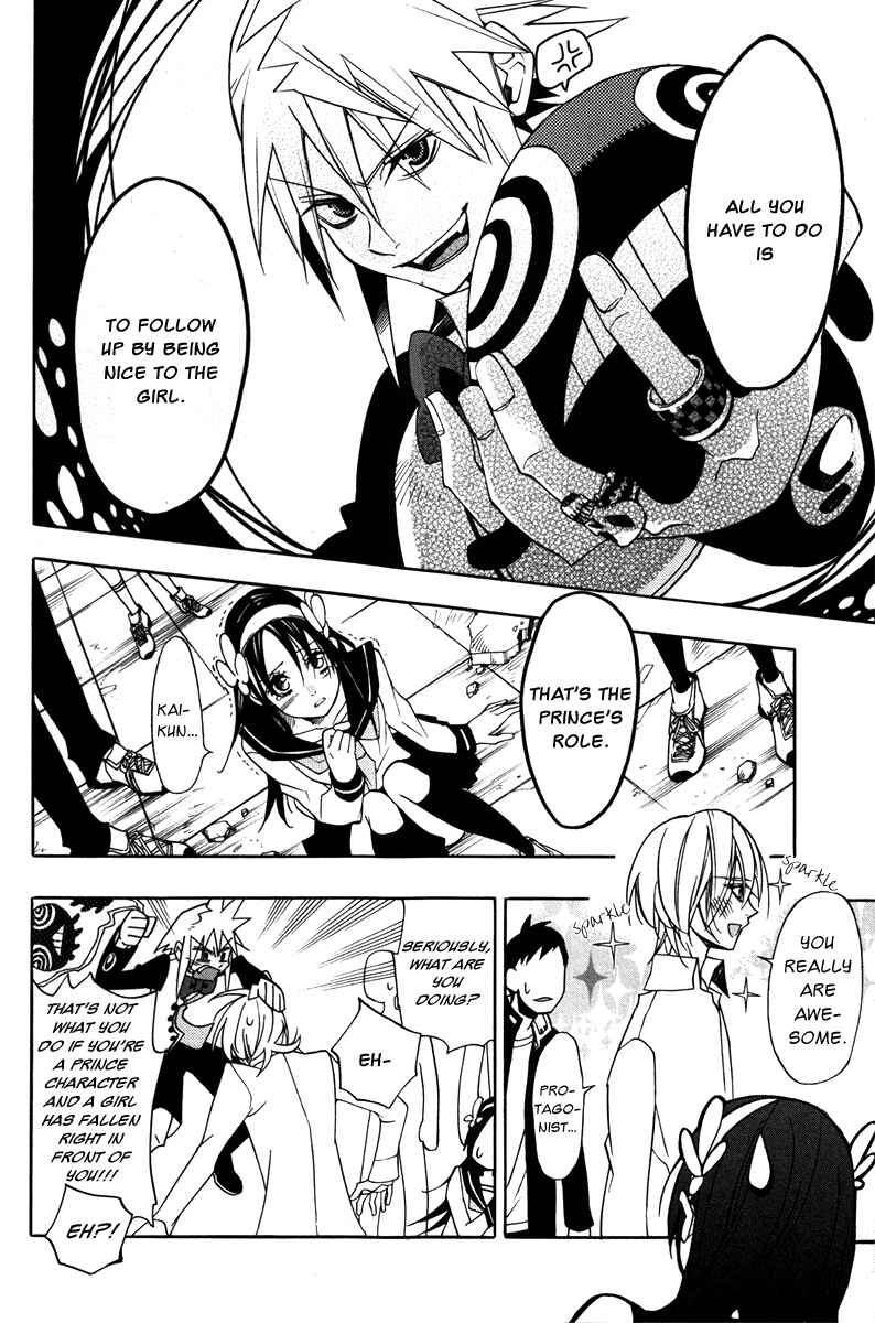 Page 9 Chapter 4 Arcana 15 - School / Uniform