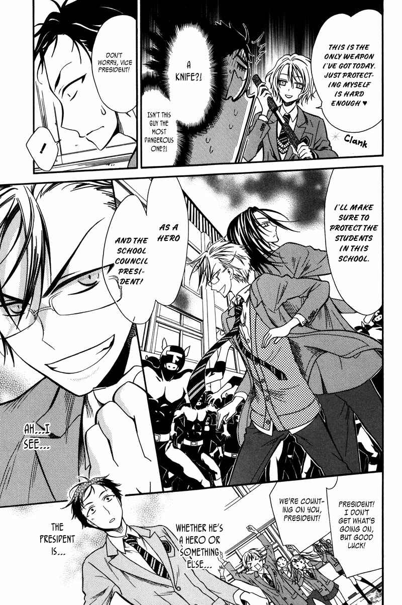 Page 10 Chapter 16 Arcana 15 - School / Uniform
