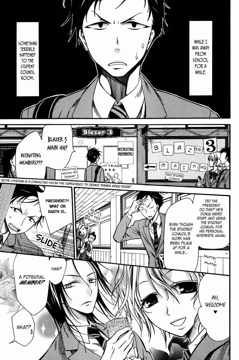 Page 2 Chapter 16 Arcana 15 - School / Uniform