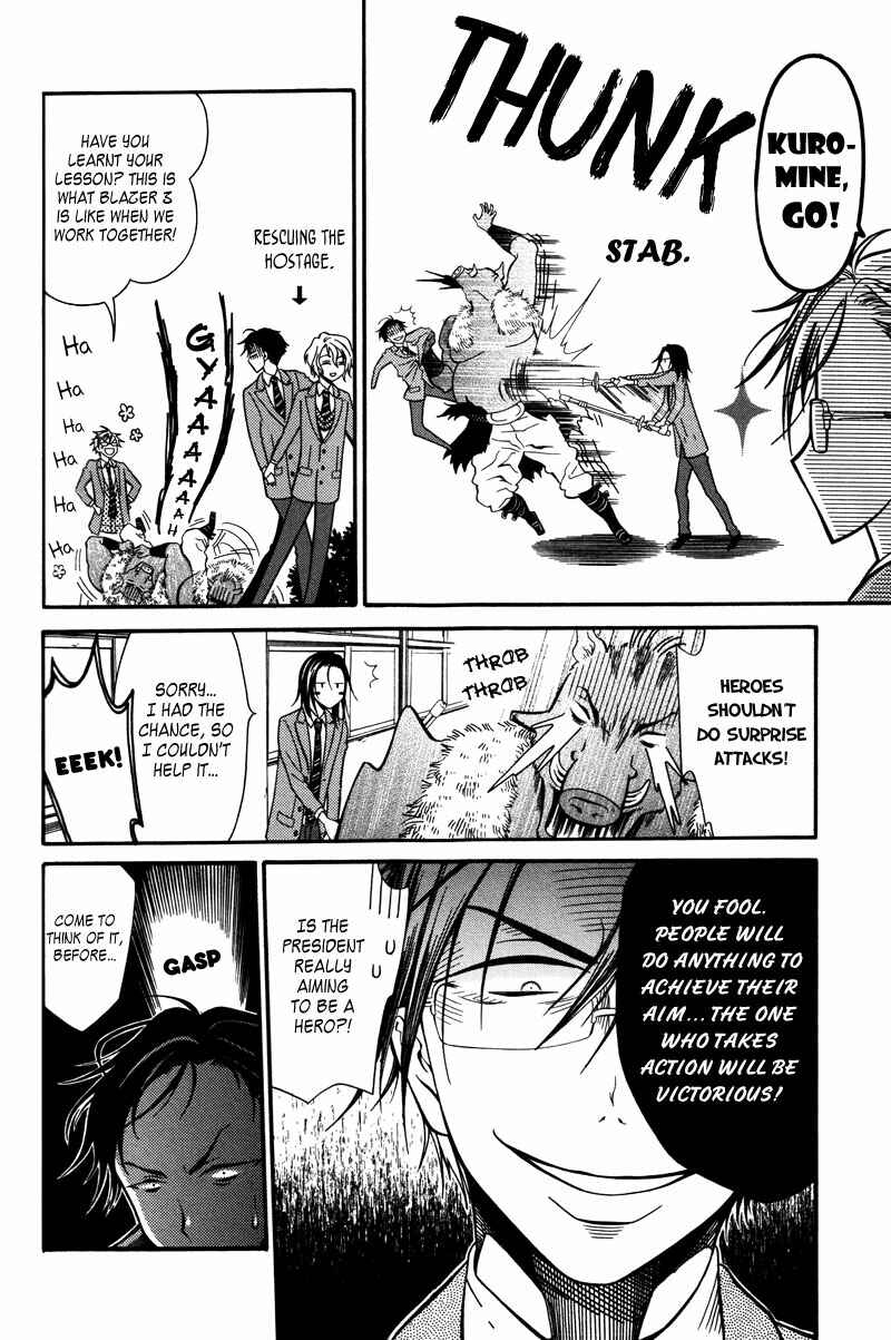 Page 7 Chapter 16 Arcana 15 - School / Uniform
