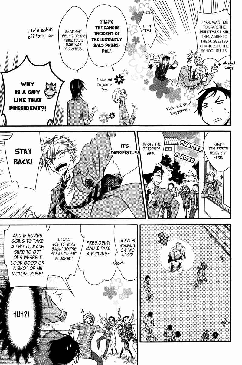 Page 8 Chapter 16 Arcana 15 - School / Uniform