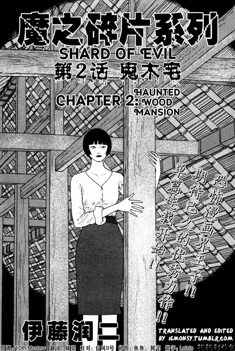 Page 1 Chapter 2 The Shard of Evil