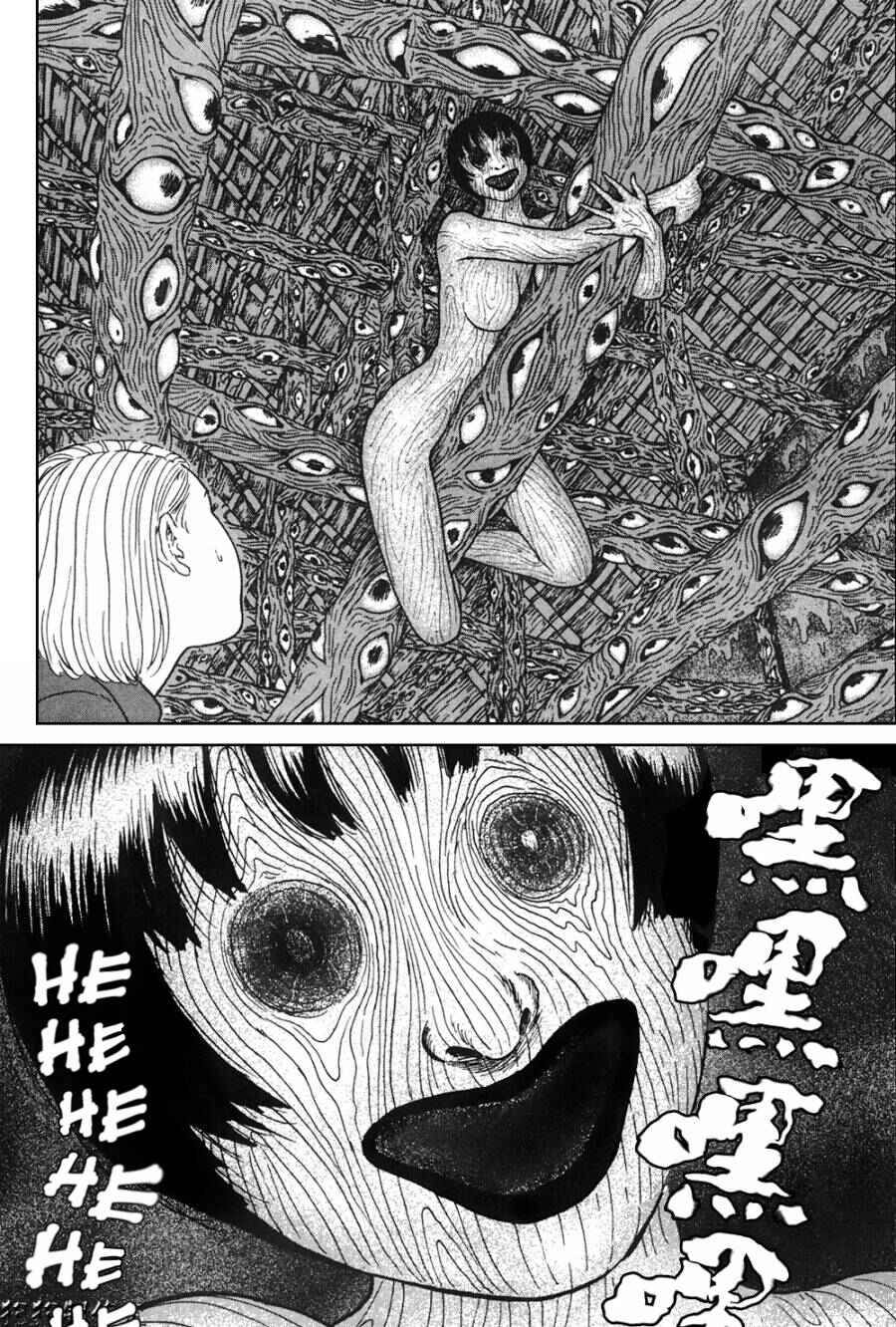 Page 27 Chapter 2 The Shard of Evil