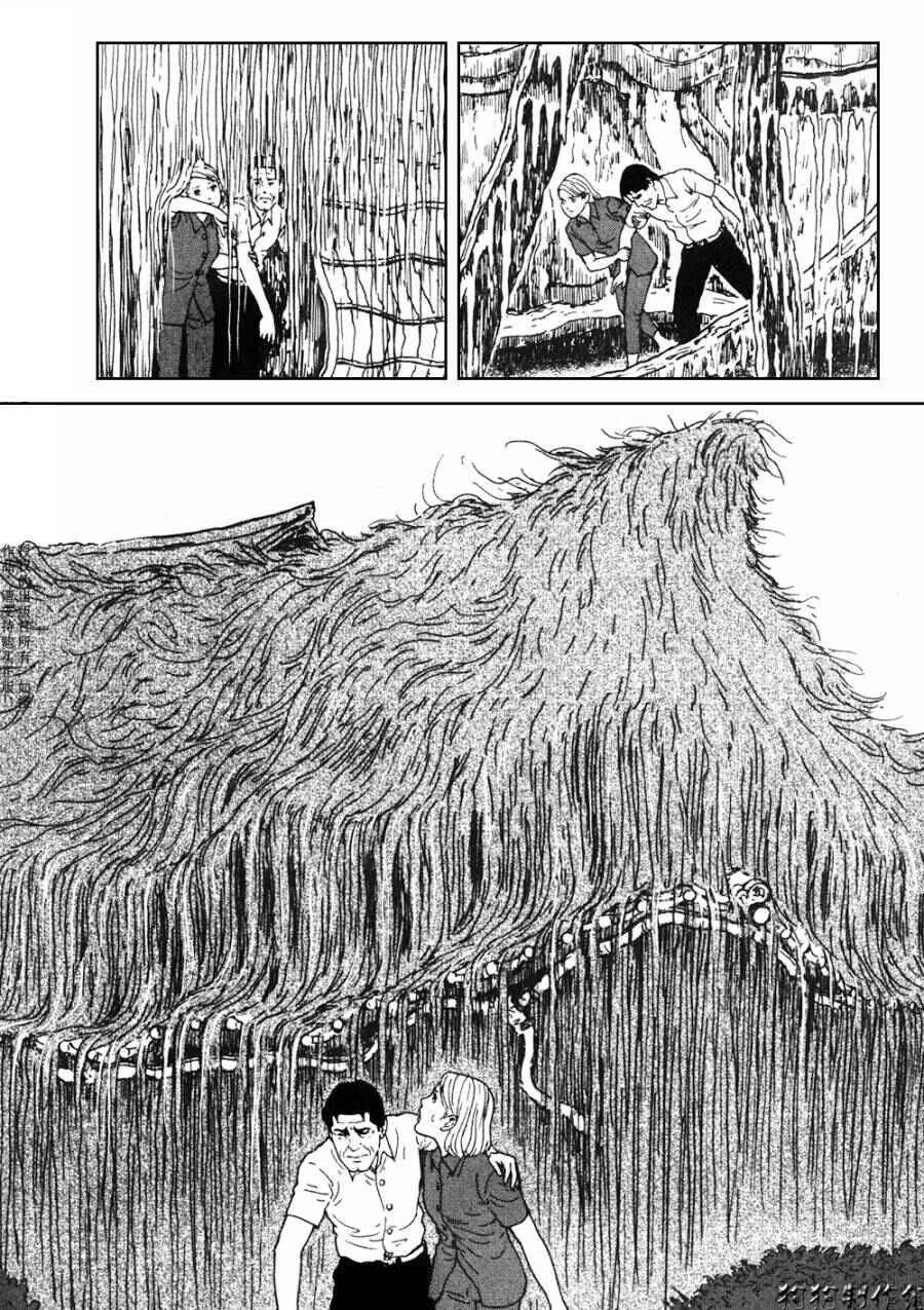Page 30 Chapter 2 The Shard of Evil